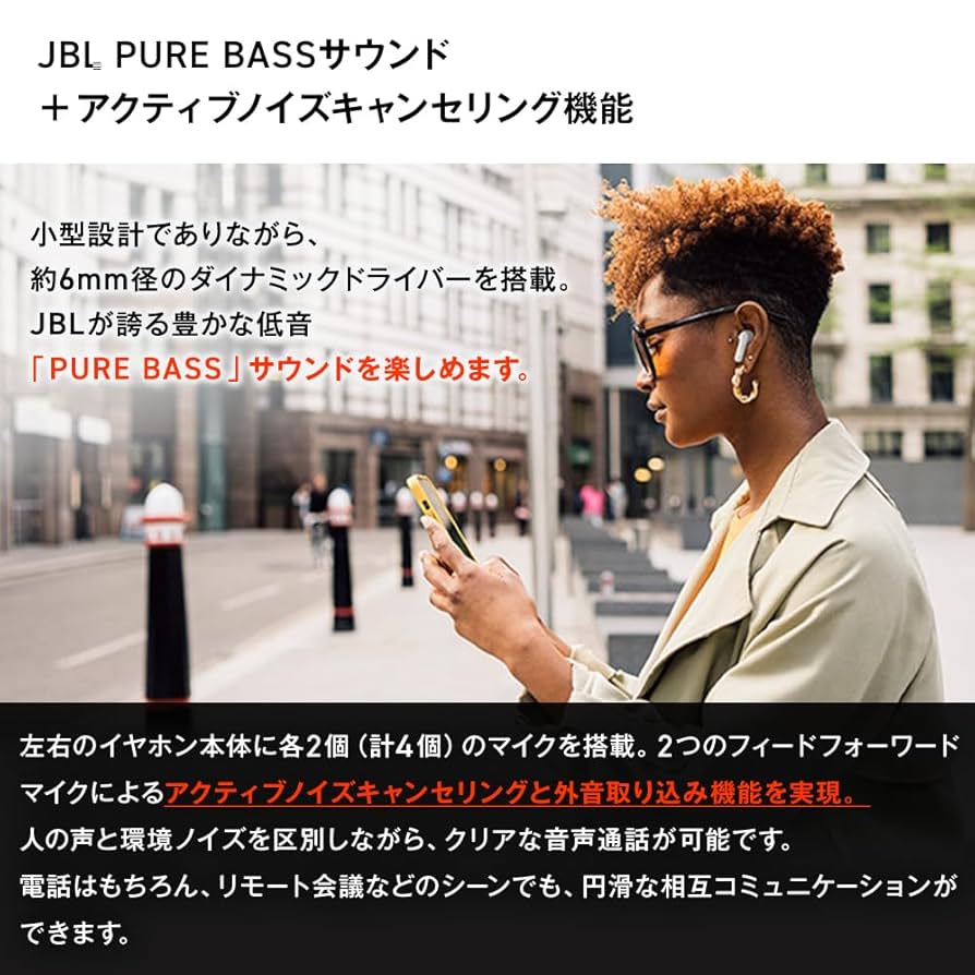 JBLGHOSTシロ Amazon.co.jp: JBL LIVE 770 NC スタイル/デザイン/ハイブリッド